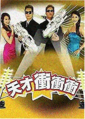综艺深夜厨房漫谈的条目配图